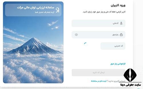 imerat.ir